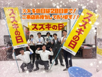 スズキの日最終週！！
